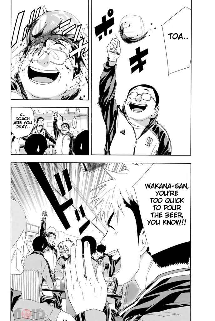 Page 12 Chapter 298 The Knight in the Area