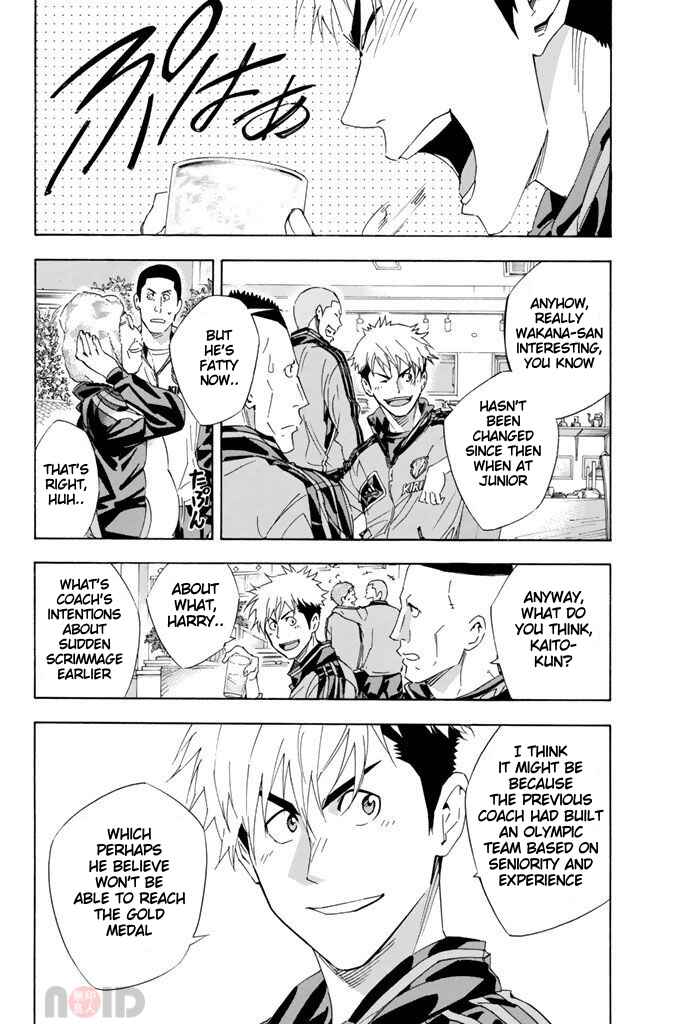 Page 14 Chapter 298 The Knight in the Area
