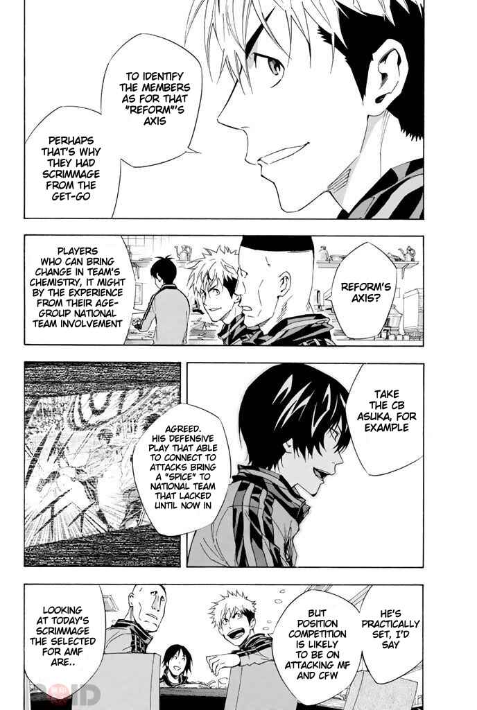 Page 18 Chapter 298 The Knight in the Area