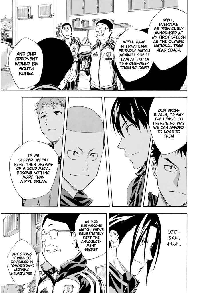 Page 9 Chapter 298 The Knight in the Area