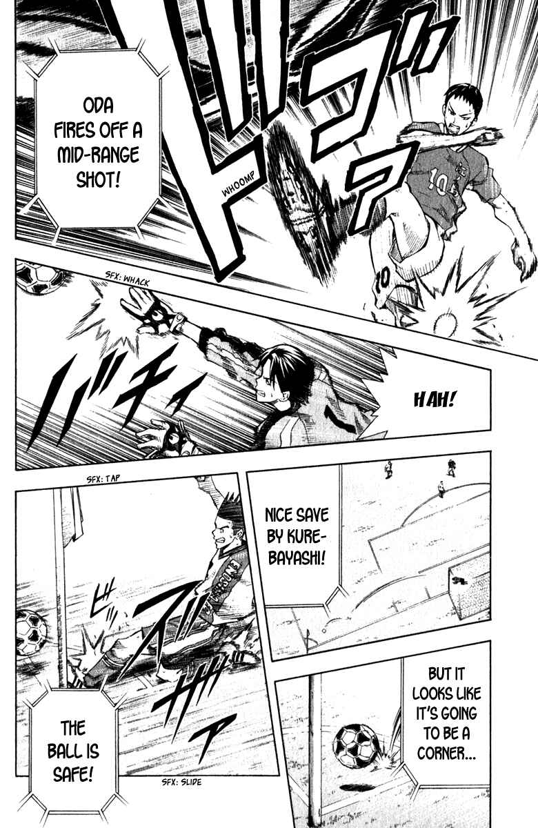 Page 3 Chapter 36 The Knight in the Area