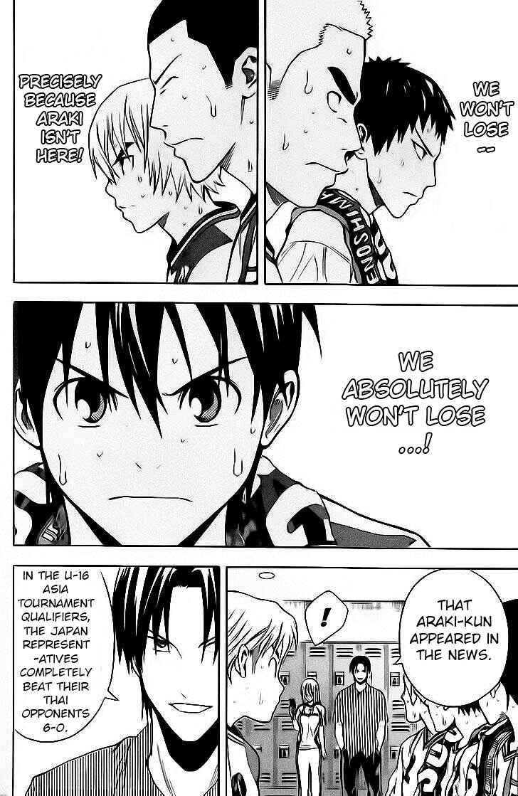 Page 12 Chapter 142 The Knight in the Area