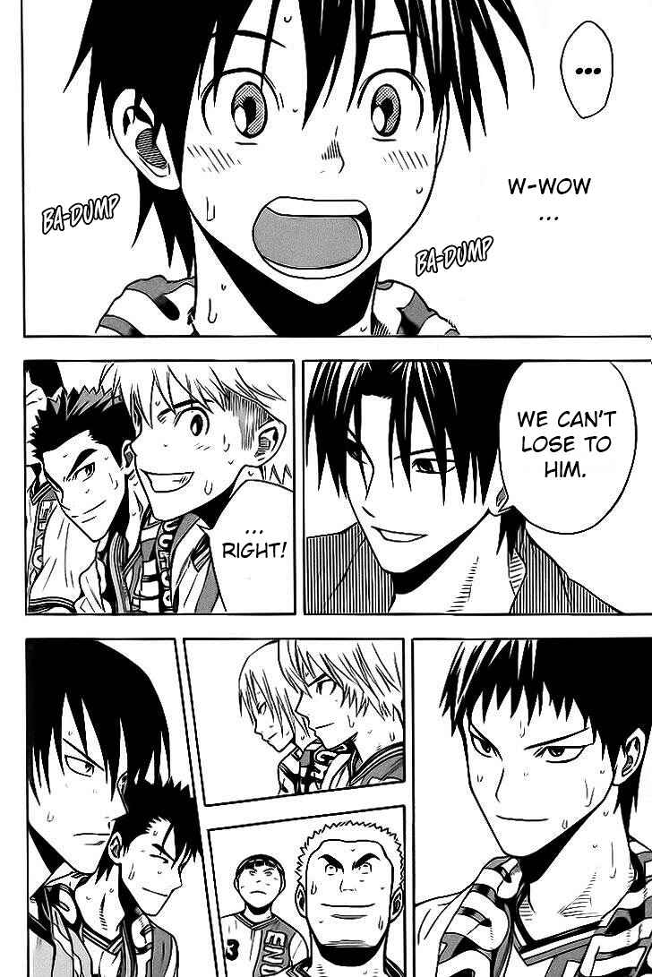 Page 14 Chapter 142 The Knight in the Area