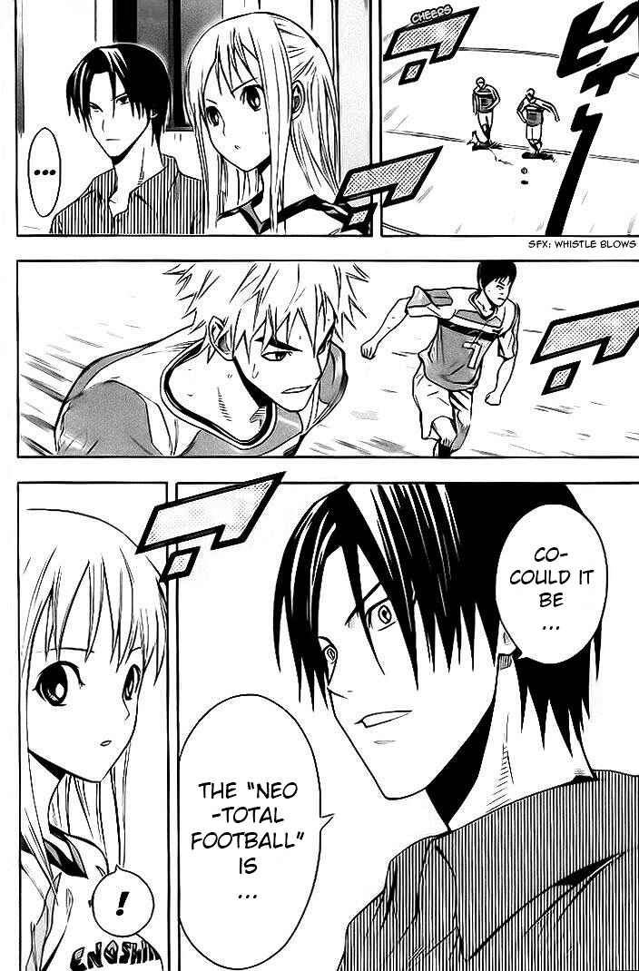 Page 18 Chapter 142 The Knight in the Area