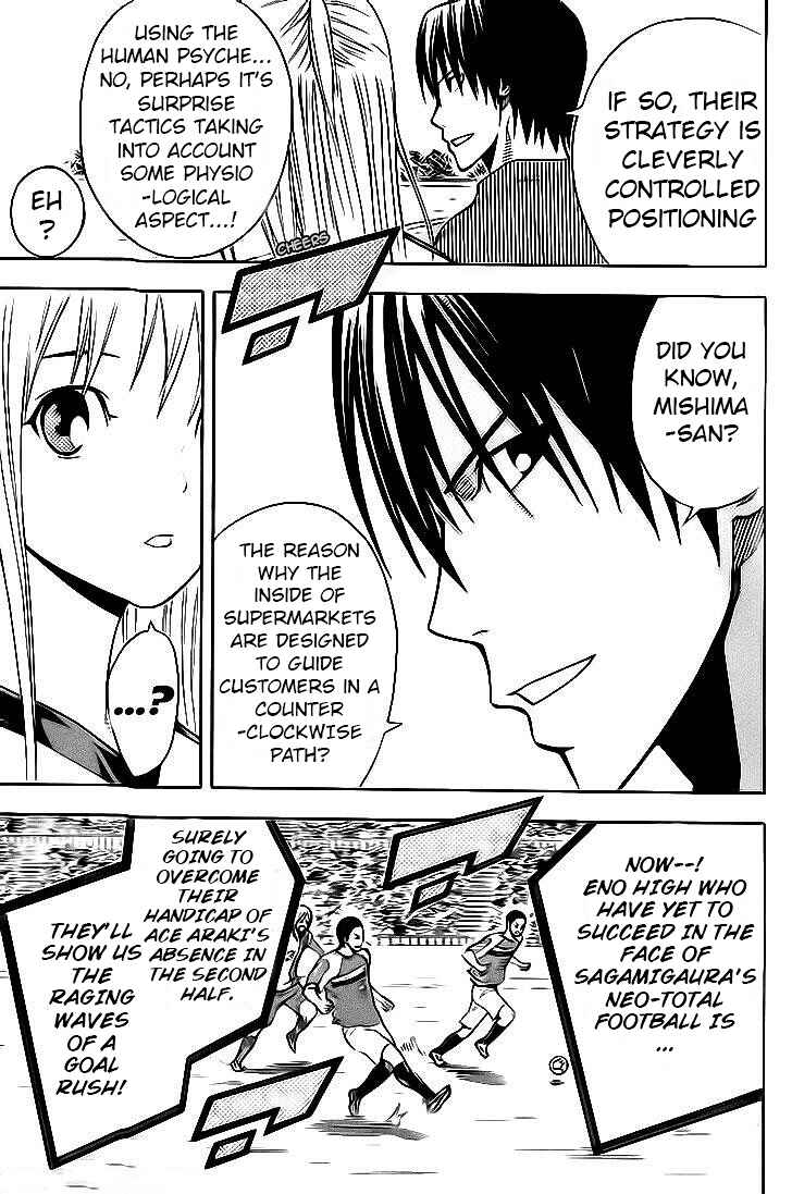 Page 19 Chapter 142 The Knight in the Area