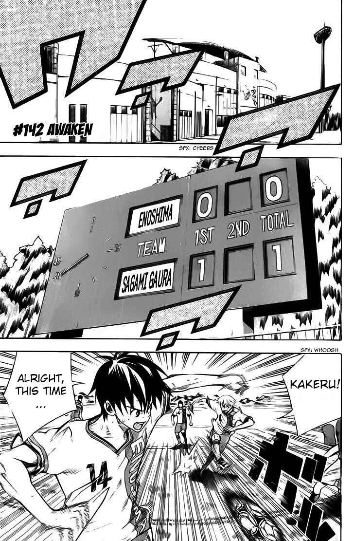 Page 2 Chapter 142 The Knight in the Area