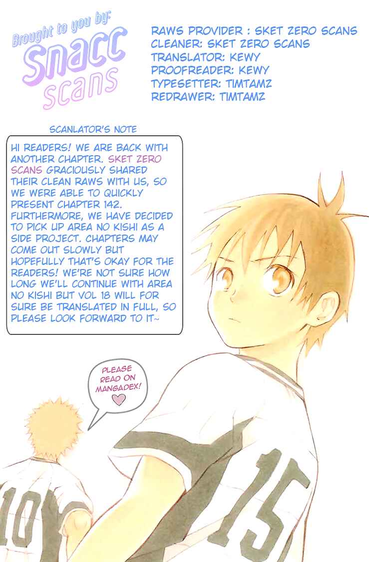 Page 21 Chapter 142 The Knight in the Area