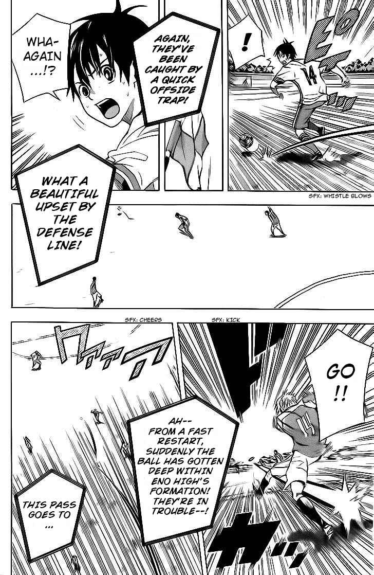 Page 3 Chapter 142 The Knight in the Area