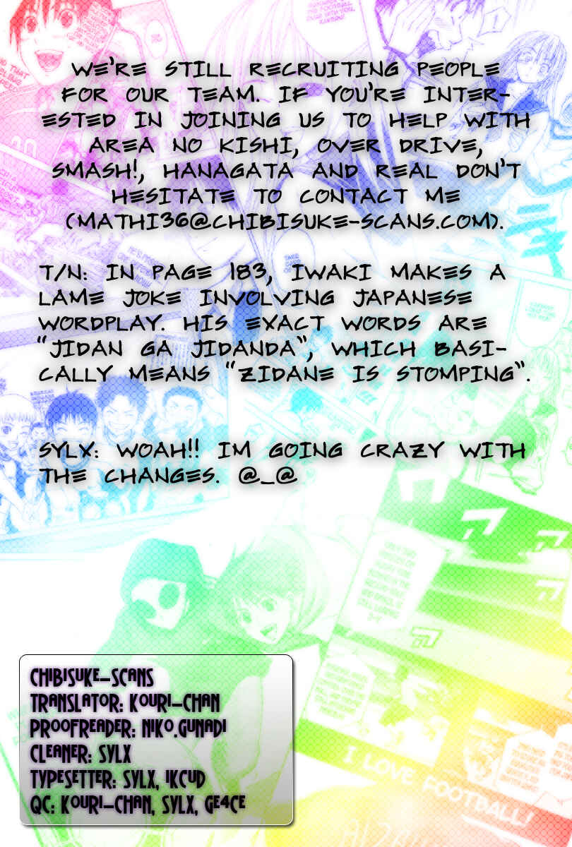 Page 1 Chapter 19 The Knight in the Area