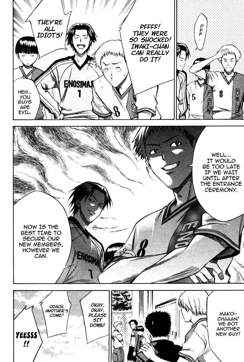 Page 18 Chapter 19 The Knight in the Area