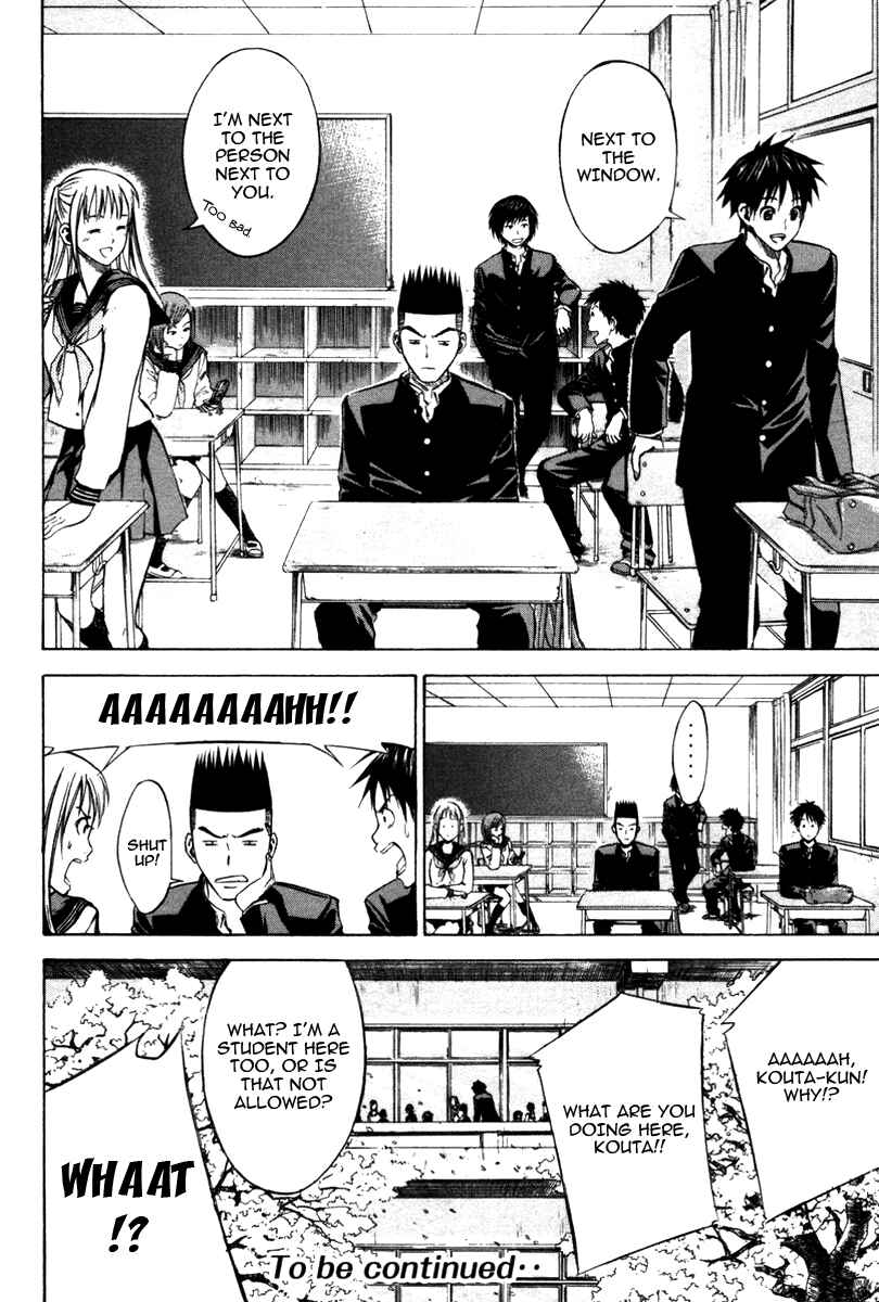 Page 20 Chapter 19 The Knight in the Area