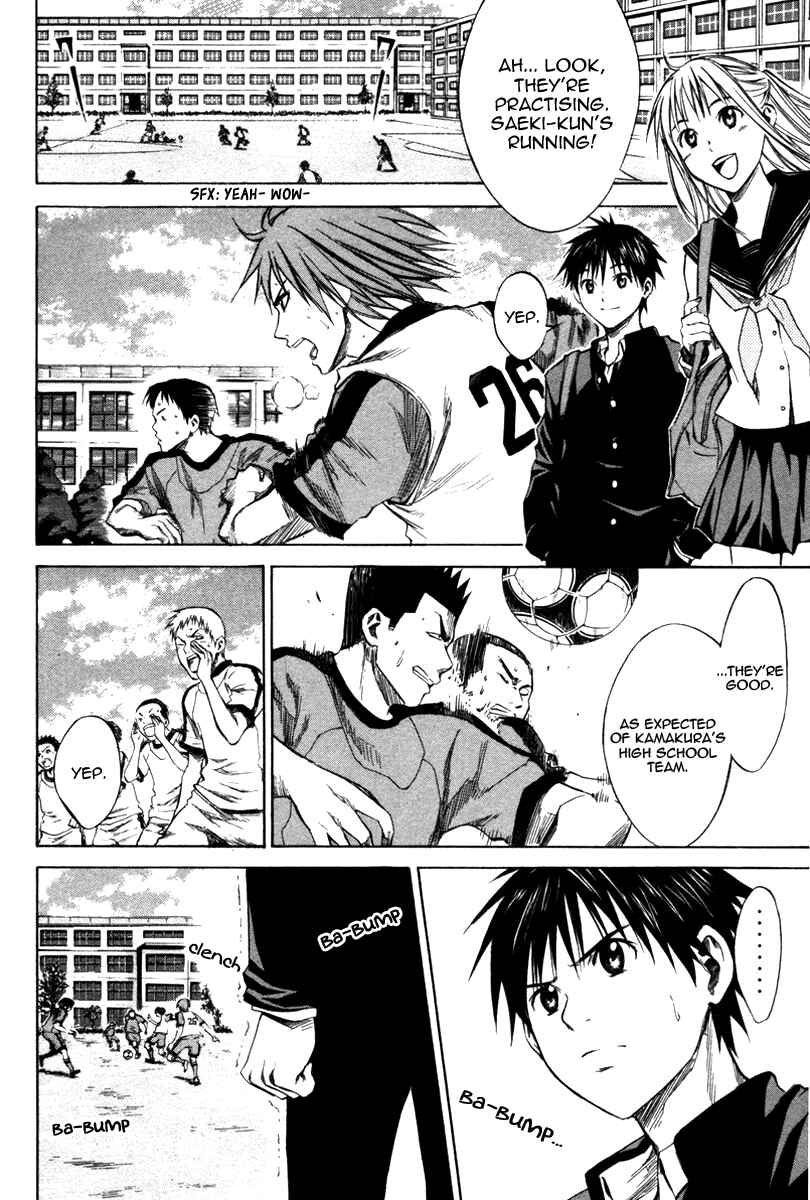 Page 5 Chapter 19 The Knight in the Area