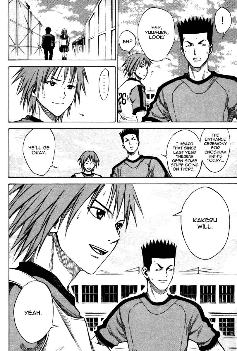 Page 7 Chapter 19 The Knight in the Area