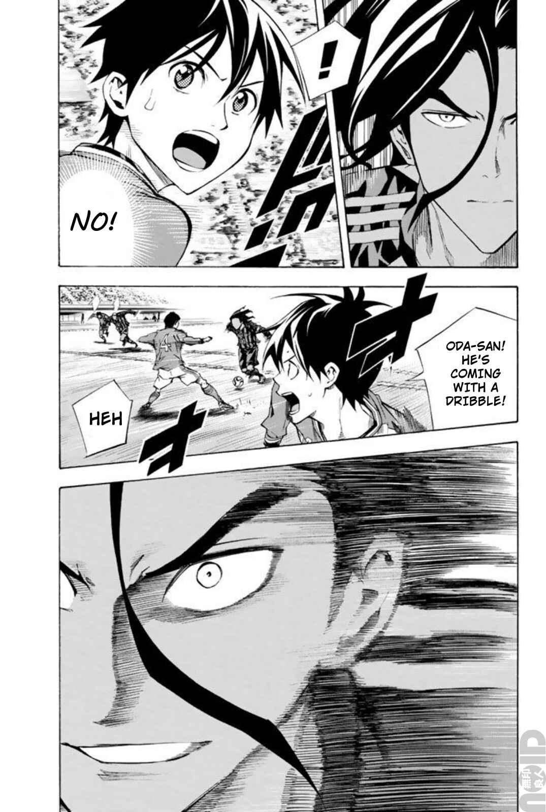 Page 15 Chapter 260 The Knight in the Area