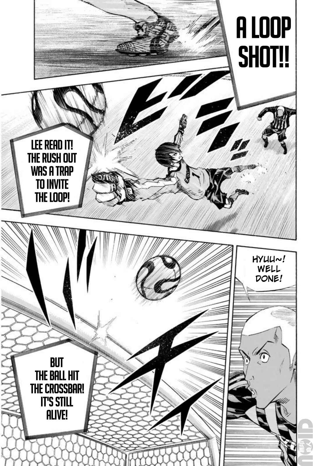 Page 9 Chapter 260 The Knight in the Area