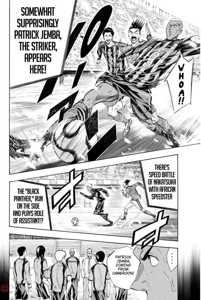 Page 8 Chapter 277 The Knight in the Area