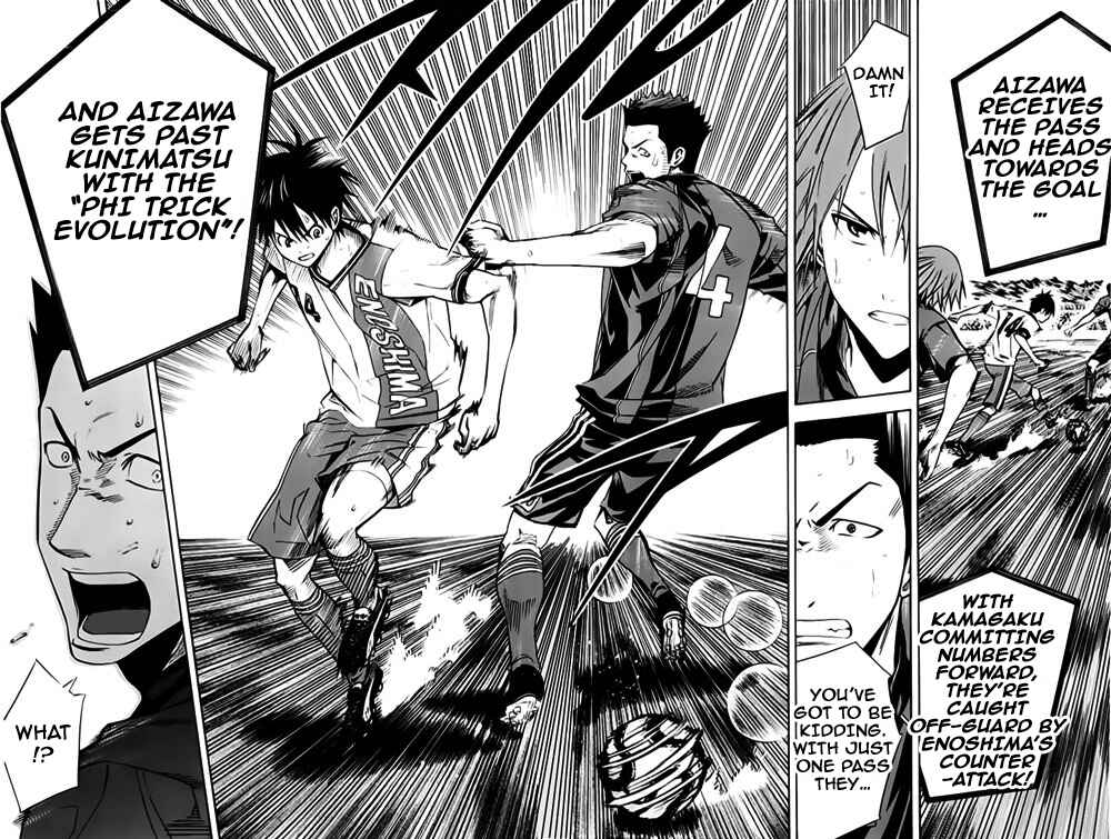 Page 19 Chapter 176 The Knight in the Area