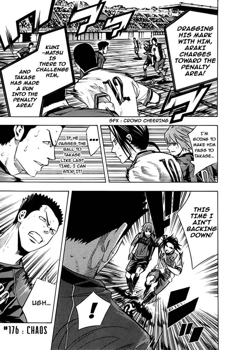Page 3 Chapter 176 The Knight in the Area