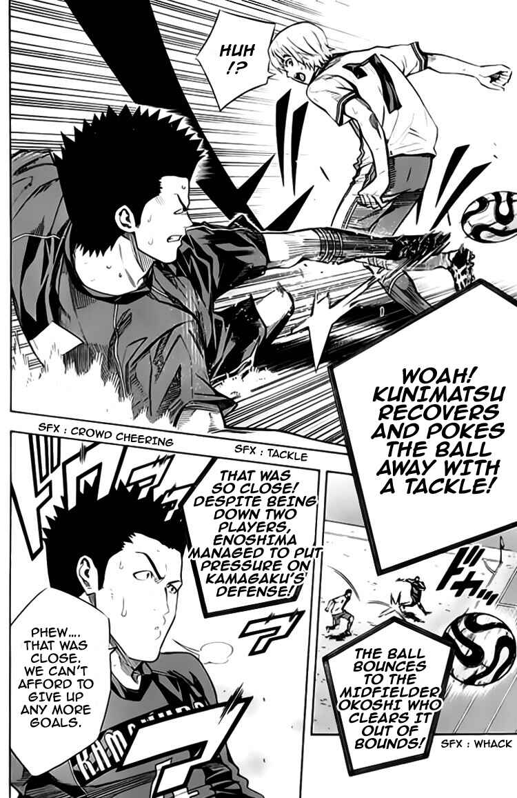 Page 6 Chapter 176 The Knight in the Area