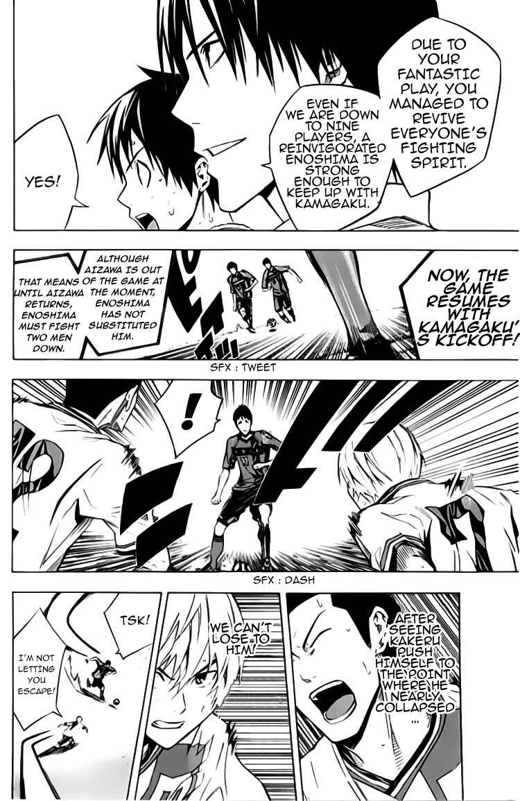 Page 14 Chapter 175 The Knight in the Area