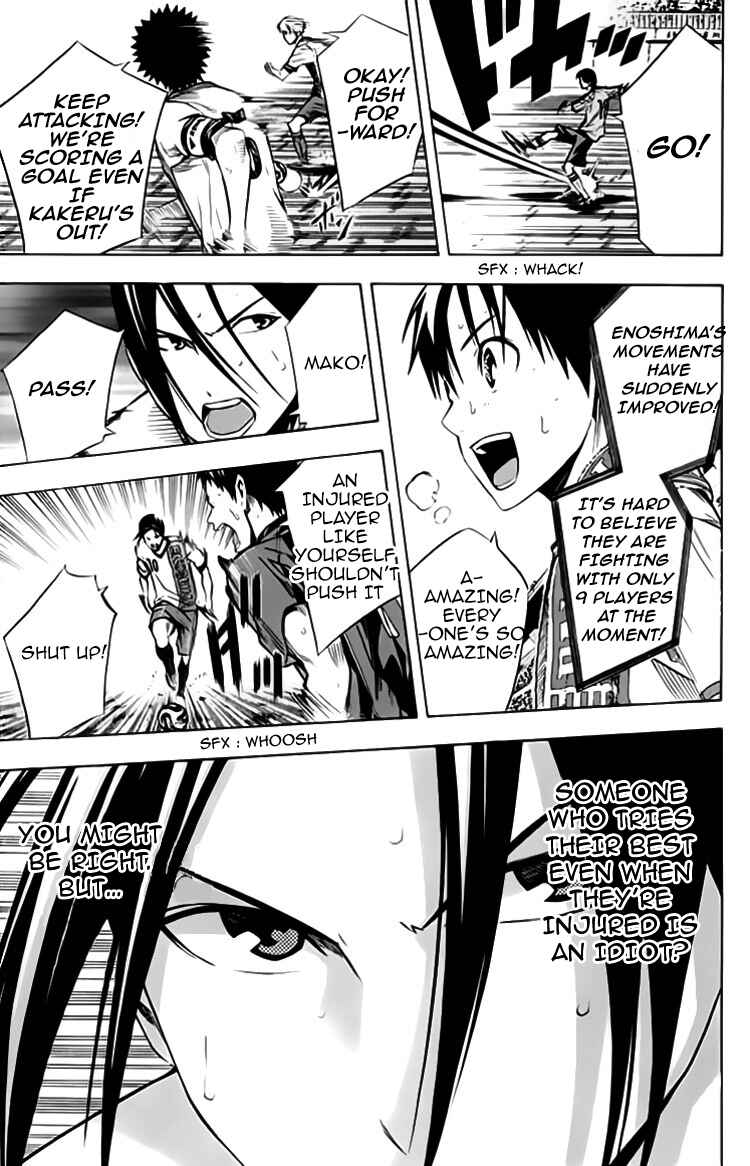 Page 17 Chapter 175 The Knight in the Area