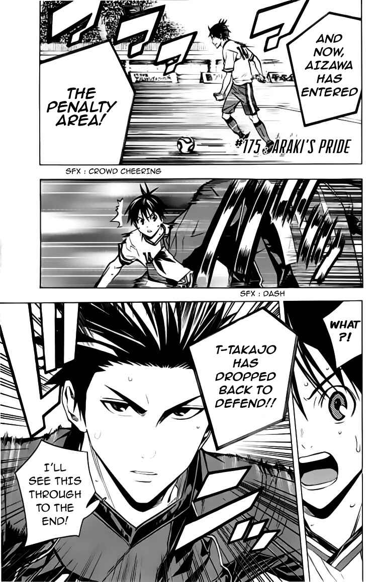 Page 2 Chapter 175 The Knight in the Area