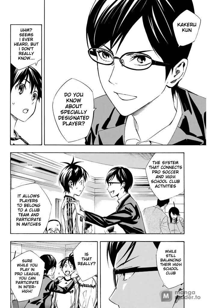 Page 10 Chapter 325 The Knight in the Area