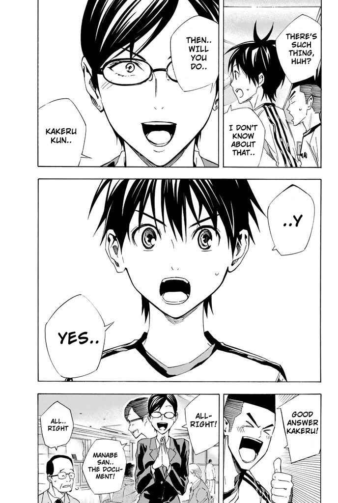 Page 11 Chapter 325 The Knight in the Area