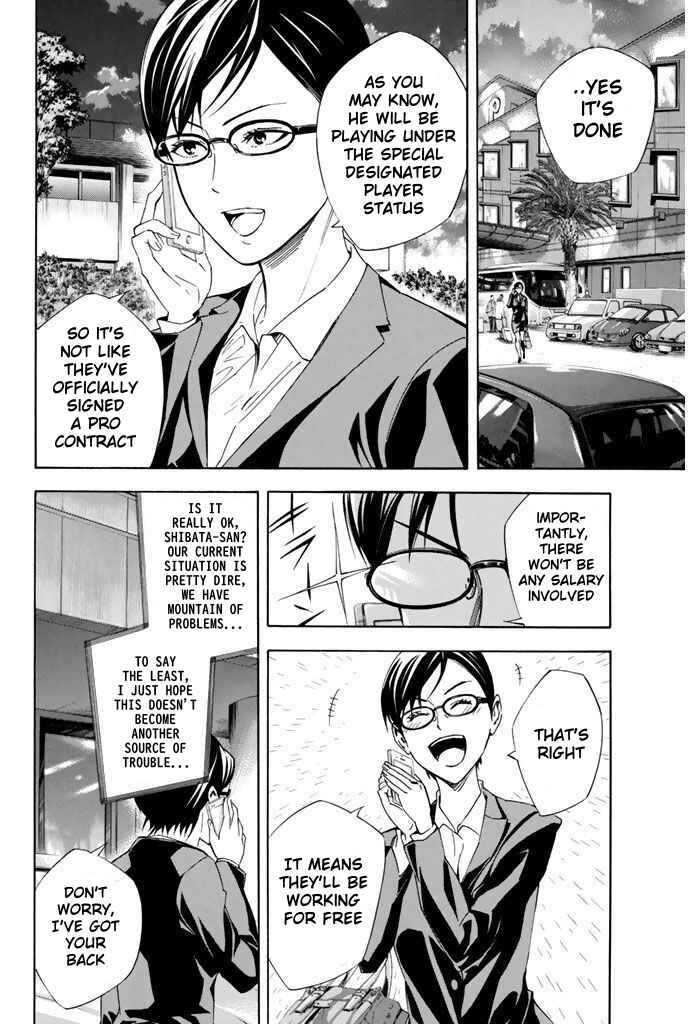 Page 14 Chapter 325 The Knight in the Area