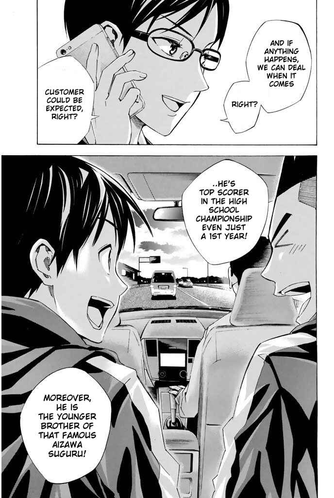 Page 15 Chapter 325 The Knight in the Area