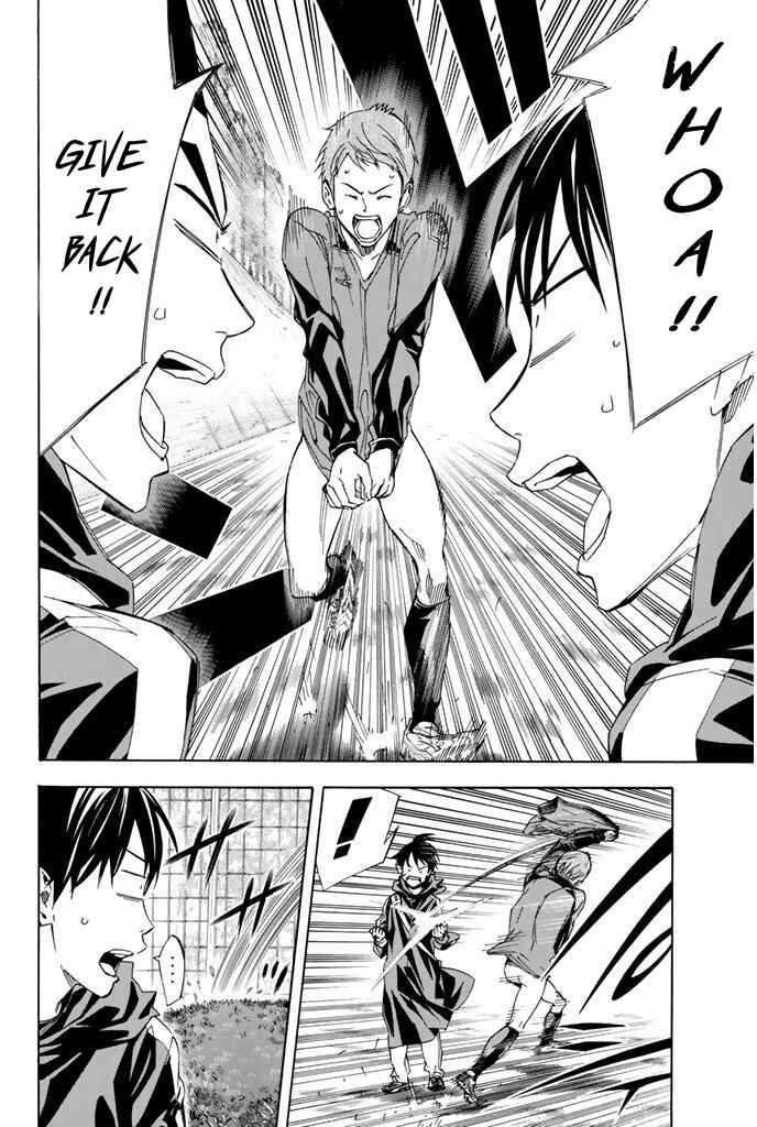 Page 18 Chapter 325 The Knight in the Area
