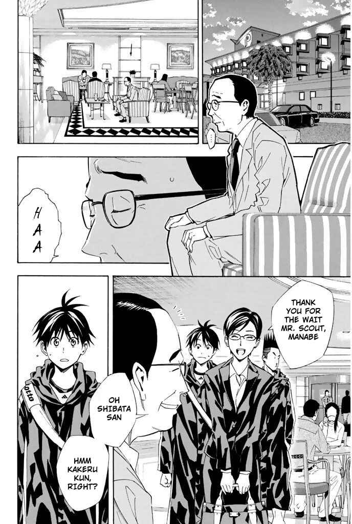 Page 2 Chapter 325 The Knight in the Area