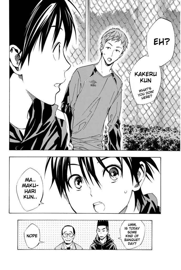 Page 20 Chapter 325 The Knight in the Area