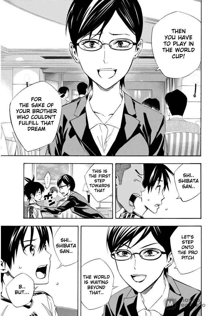 Page 7 Chapter 325 The Knight in the Area