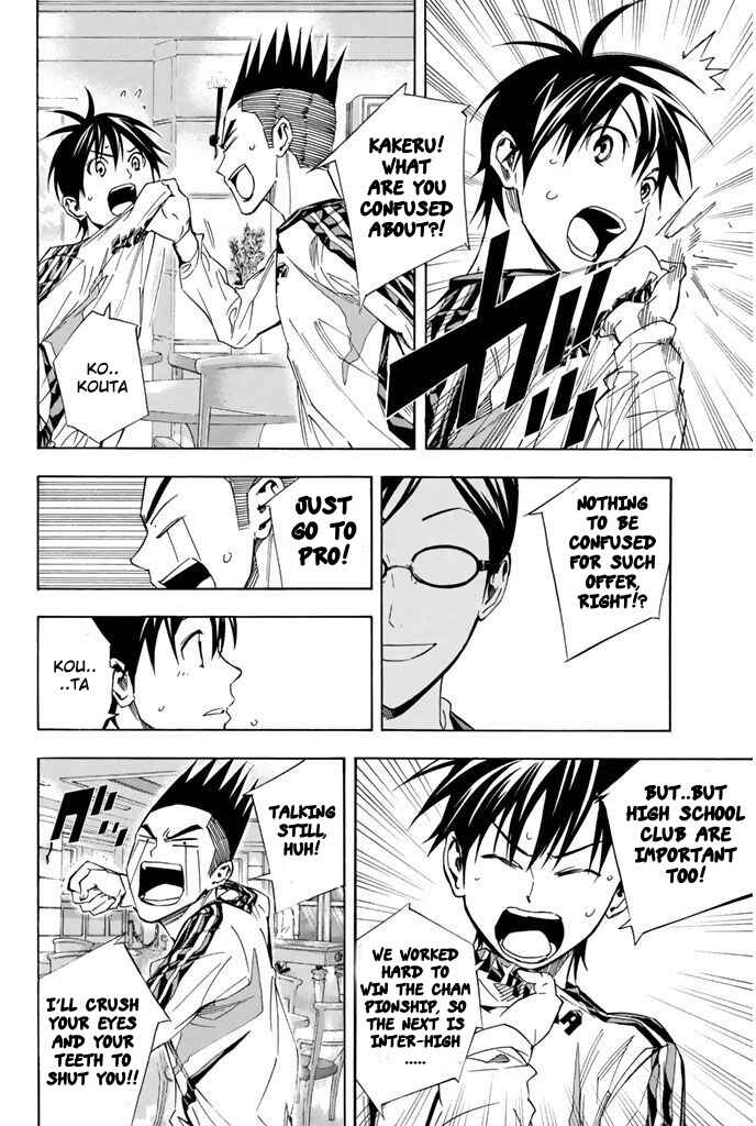 Page 8 Chapter 325 The Knight in the Area