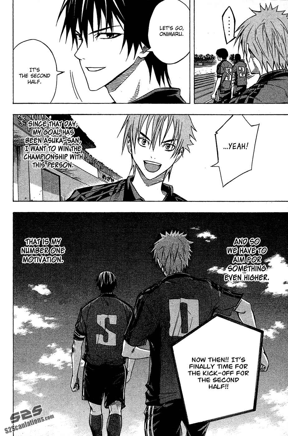 Page 20 Chapter 106 The Knight in the Area