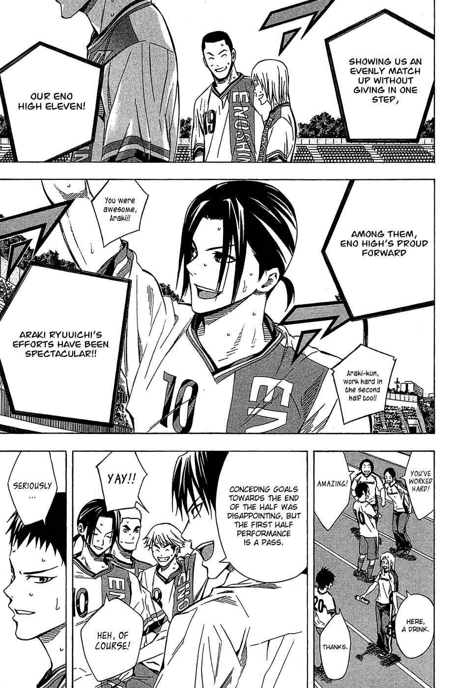Page 7 Chapter 106 The Knight in the Area