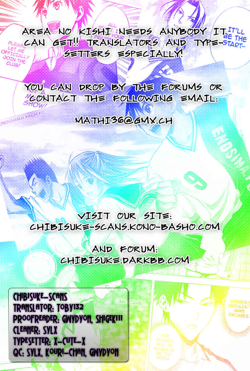 Page 1 Chapter 49 The Knight in the Area