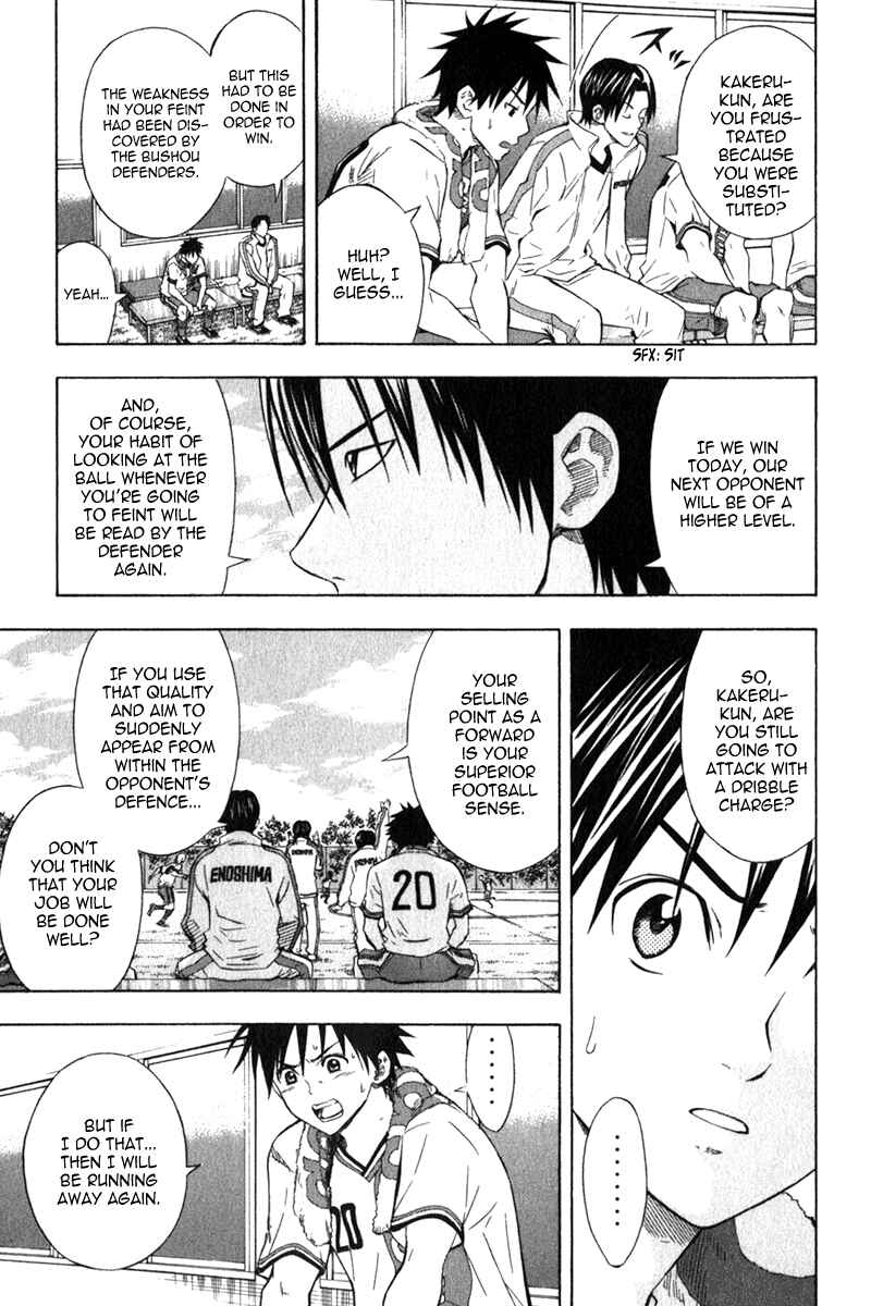 Page 10 Chapter 49 The Knight in the Area