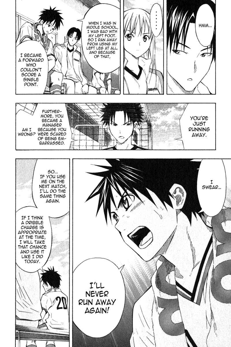 Page 11 Chapter 49 The Knight in the Area