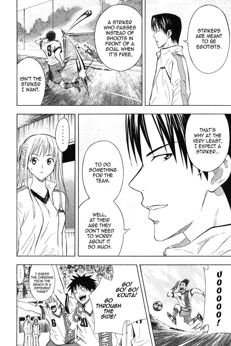 Page 15 Chapter 49 The Knight in the Area