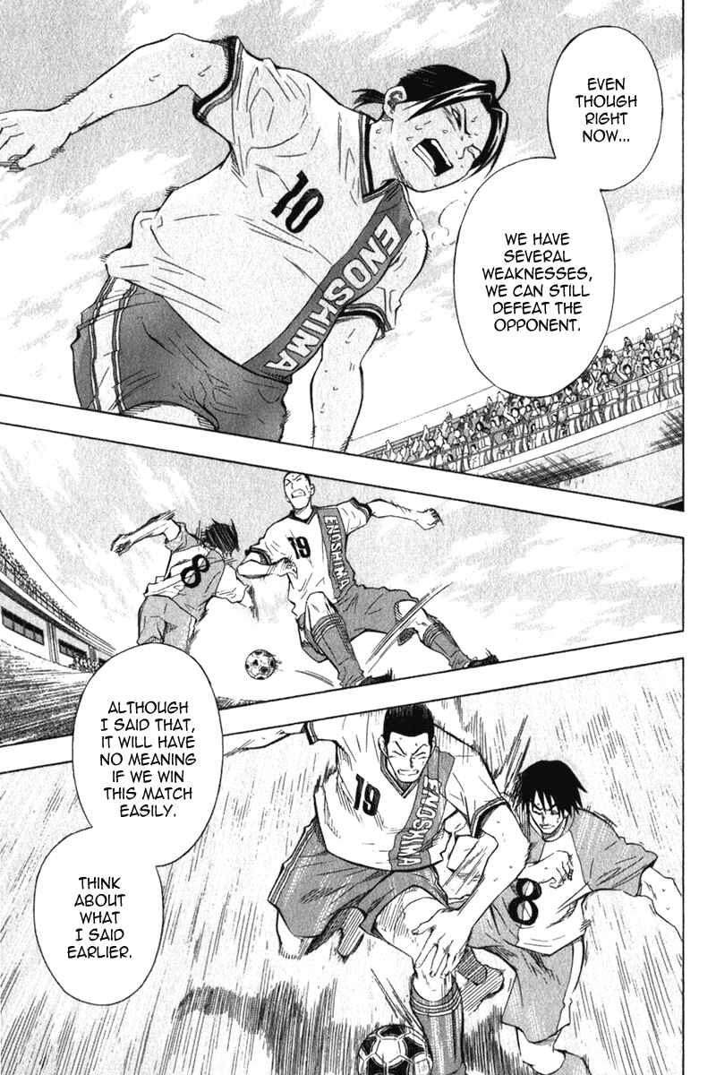 Page 16 Chapter 49 The Knight in the Area