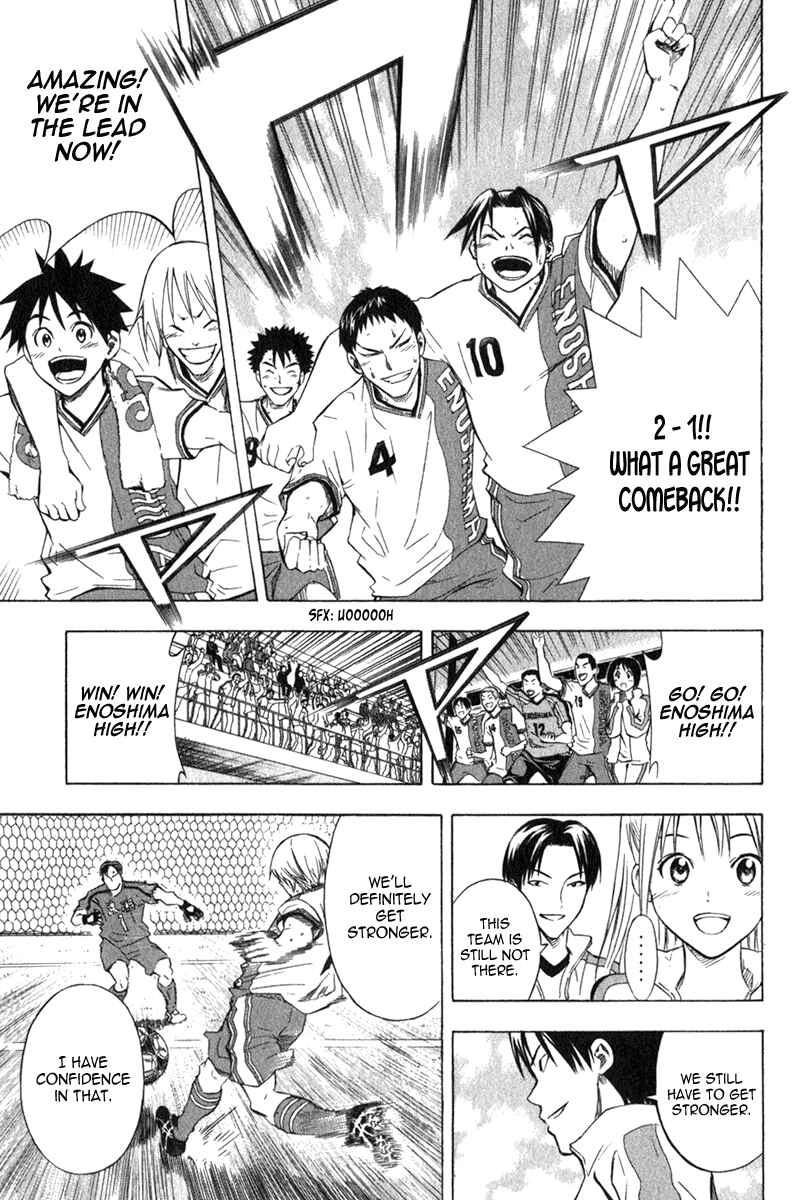 Page 20 Chapter 49 The Knight in the Area
