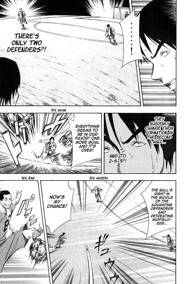 Page 6 Chapter 49 The Knight in the Area