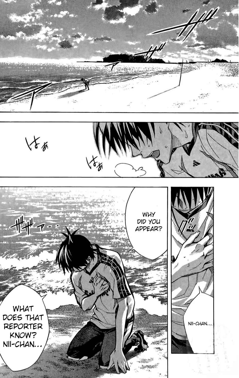 Page 14 Chapter 166 The Knight in the Area