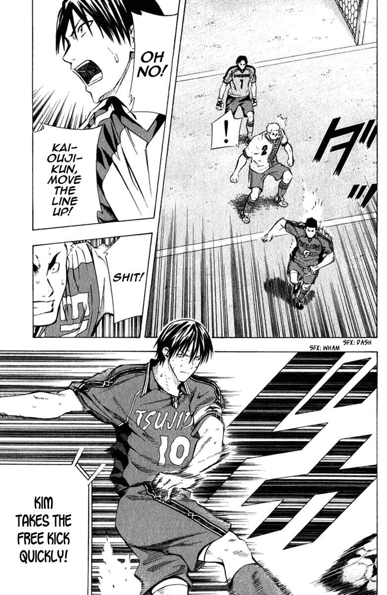 Page 13 Chapter 58 The Knight in the Area
