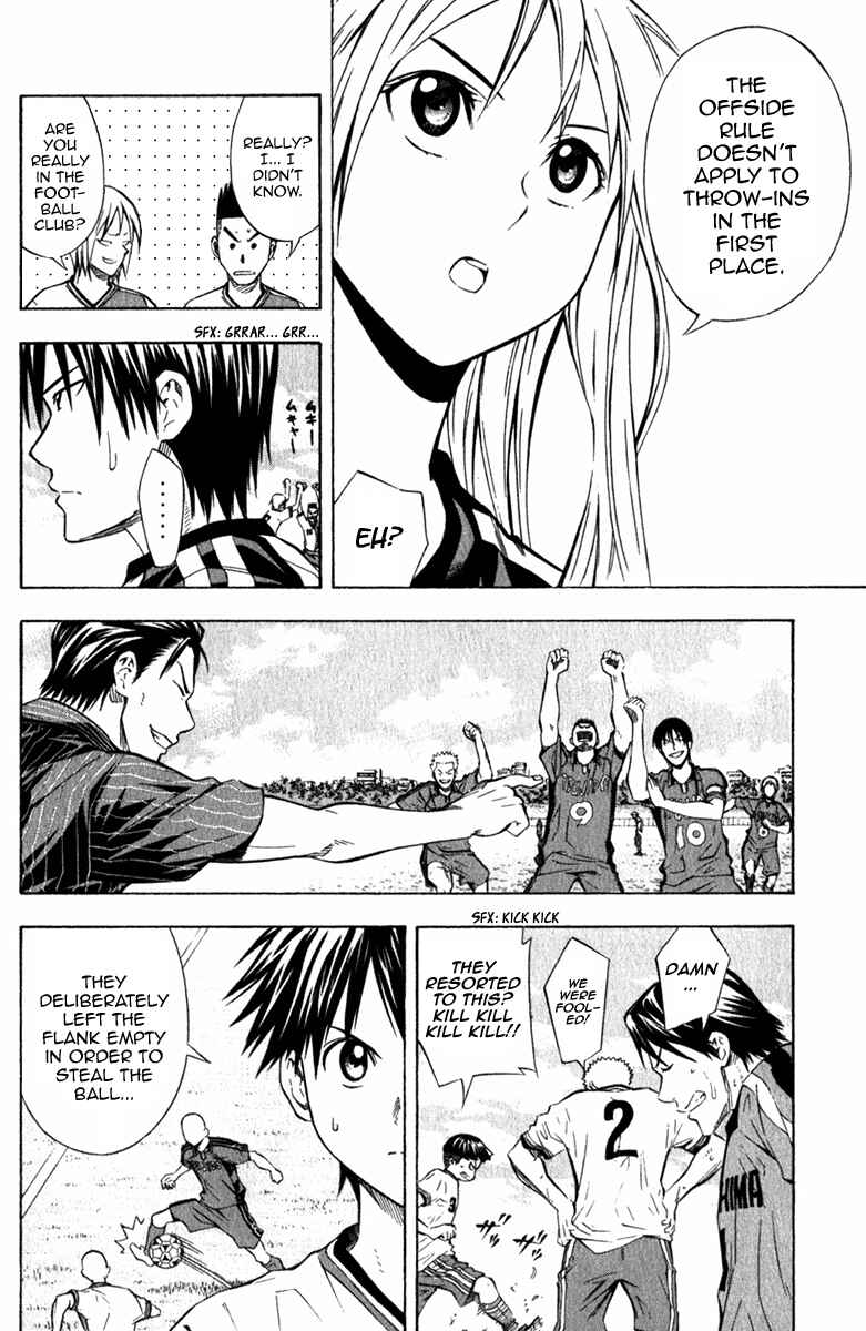 Page 2 Chapter 58 The Knight in the Area