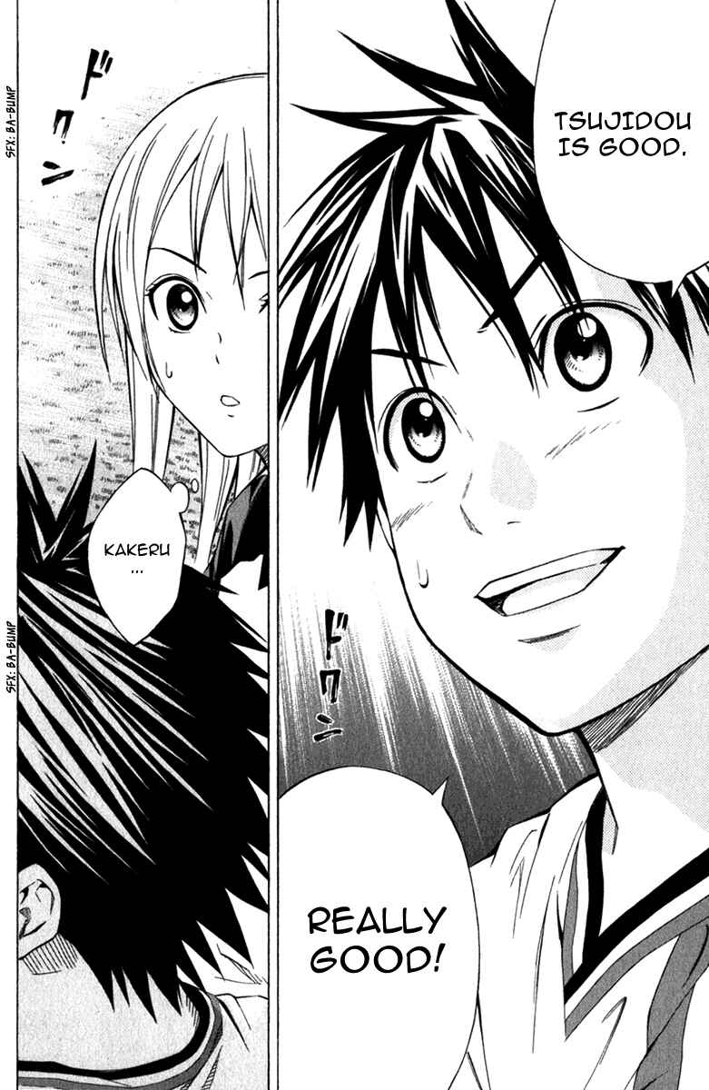 Page 20 Chapter 58 The Knight in the Area