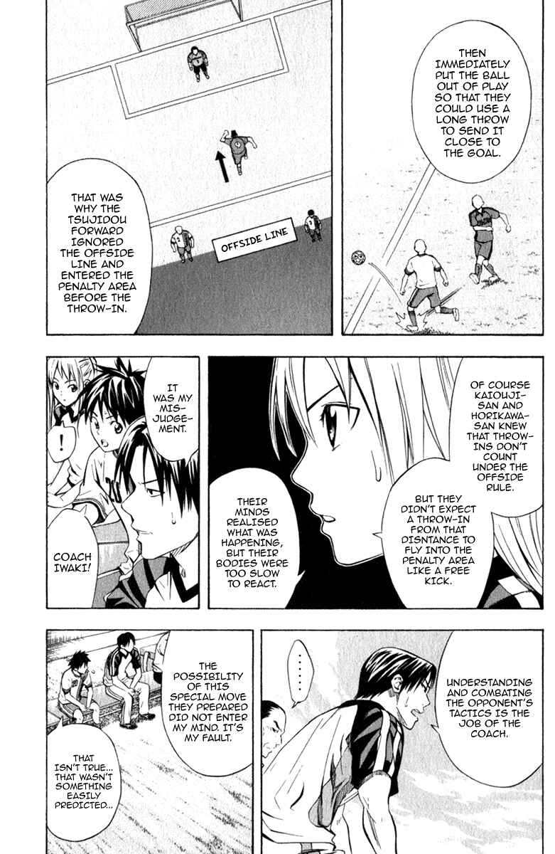 Page 3 Chapter 58 The Knight in the Area