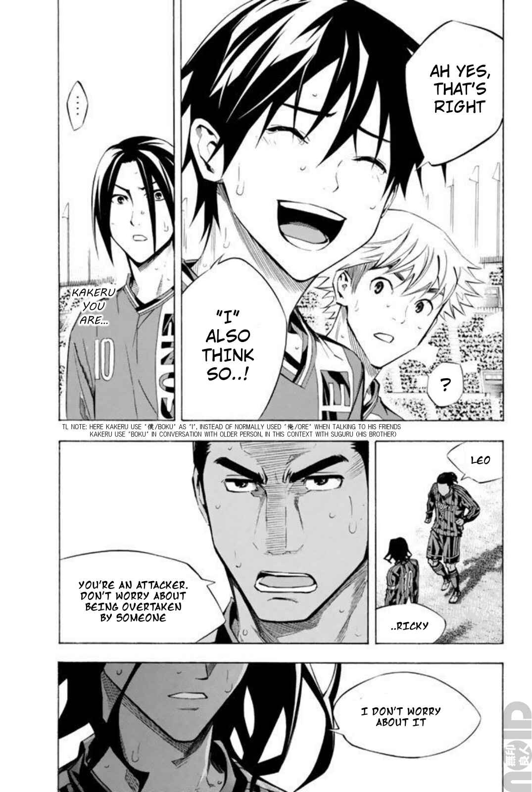 Page 15 Chapter 266 The Knight in the Area